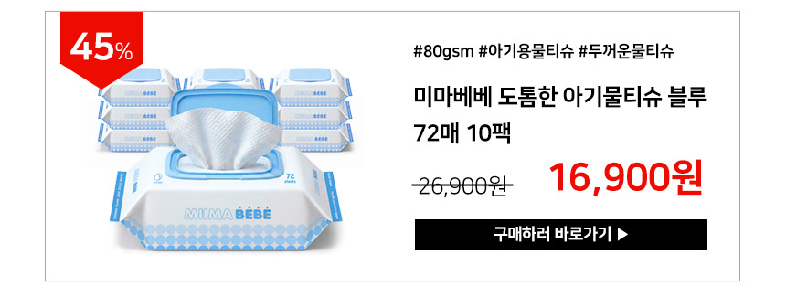 new_wettisue_2026_02