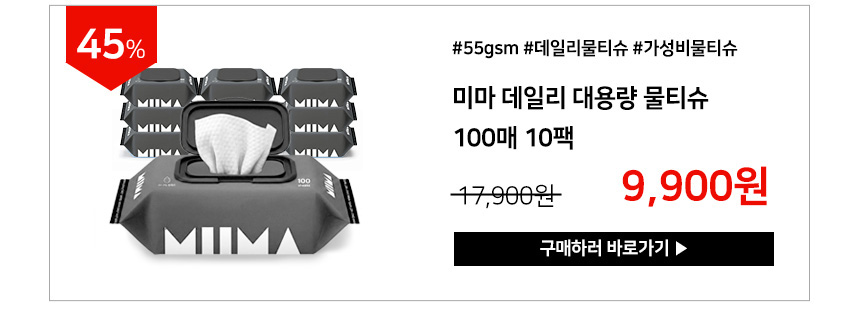 new_wettisue_2026_03