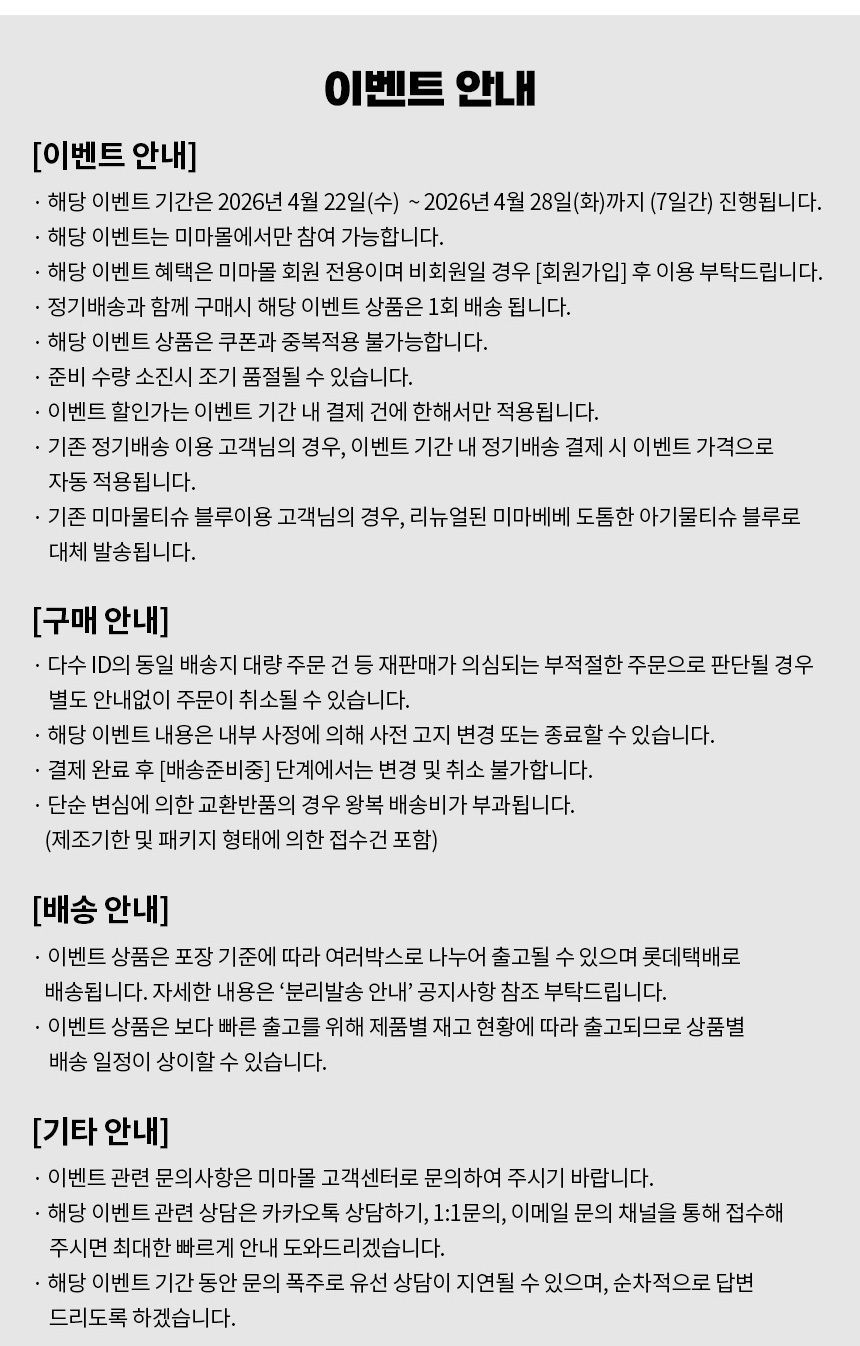 new_wettisue_2026_04